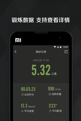 极健身