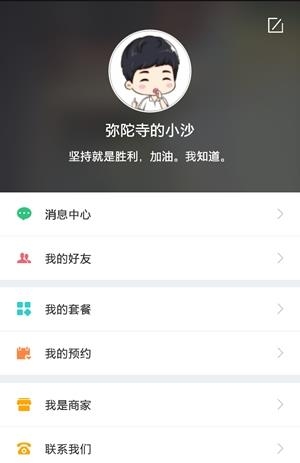 超级运动