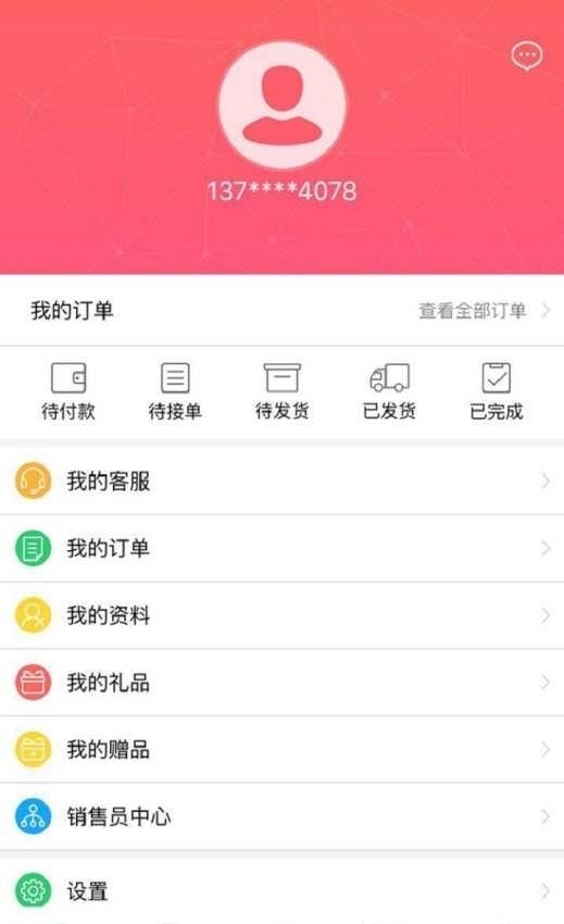 优刻健身  v1.0.2图2