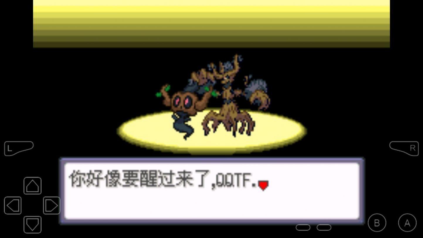 口袋妖怪牧场物语  v1.0.0图2