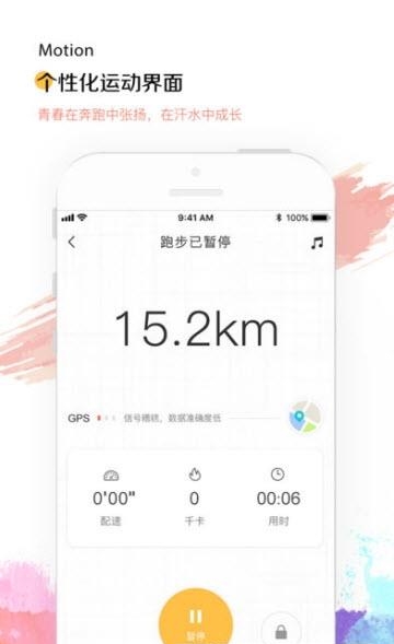 想炼