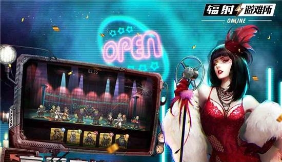 辐射避难所Online  v3.4.3图4