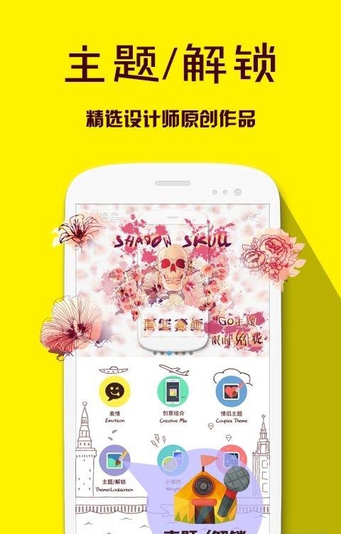 漫屏手机版  v1.0.1图2