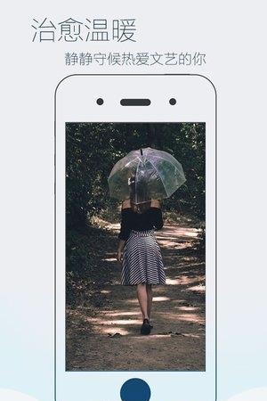 嗨图  v1.0.0图1