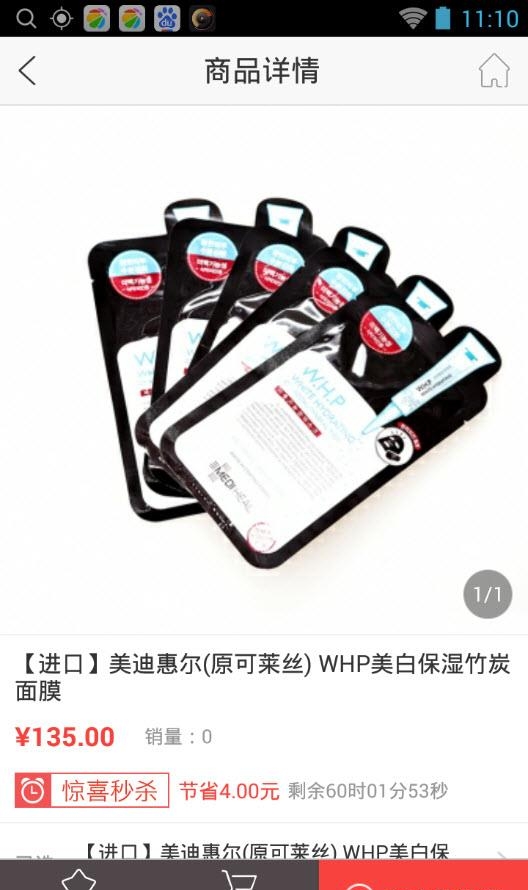 泸州购手机客户端