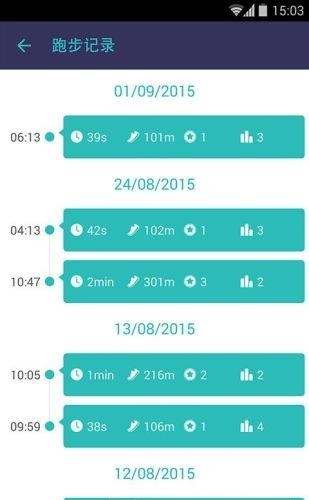 一起跑ORun  v1.0.1图1