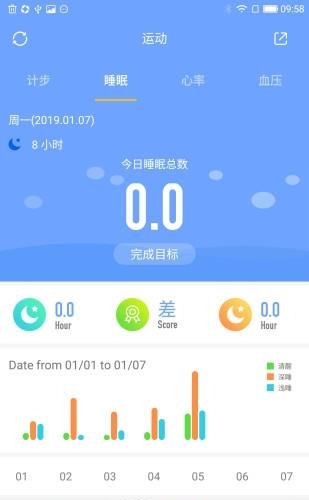 番茄运动