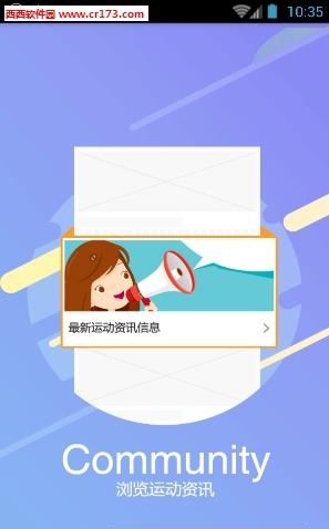 友乐动