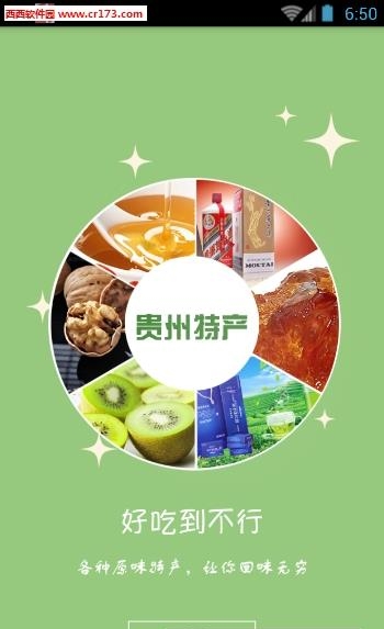 家有在线