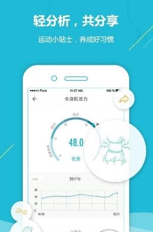 只尺  v0.1图1