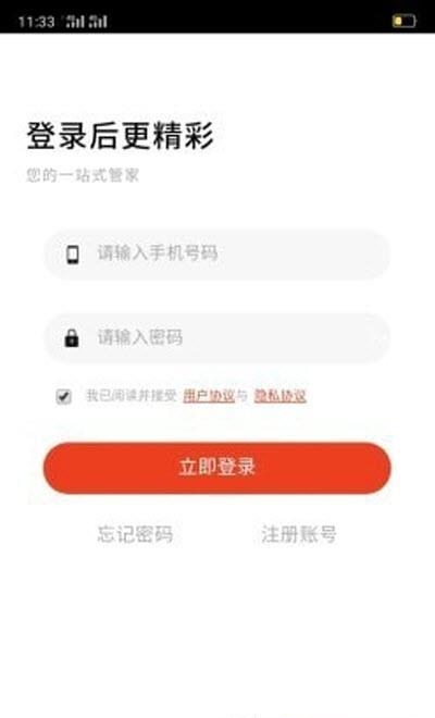 杭亿