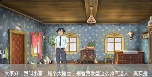 我要上清华  v1.0图2