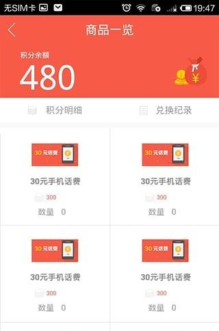 罗计找车  v4.4.7图5