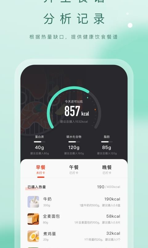 当燃运动
