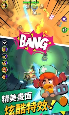 鸭鸭生存  v1.0.3图1