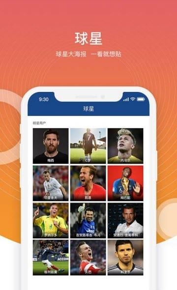 凯时体育  v1.0.0图3