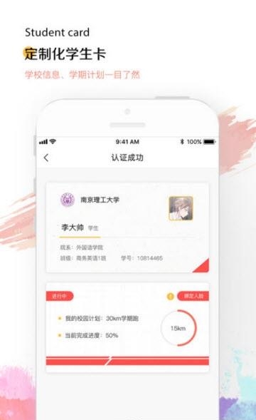 想炼  v1.1.8图2