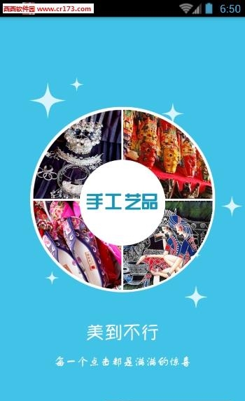 家有在线  v1.0图2