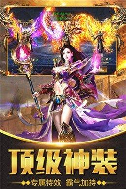 圣道传奇单机版  v1.0图1