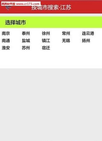 搜号导入通