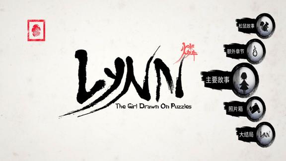 琳画在方块上的少女故事  v1.0.0图4
