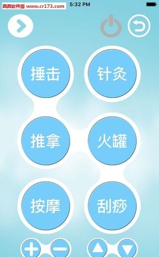 微轻松  v1.0.4图1