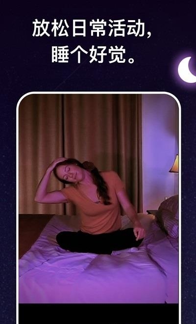Wakeout  v40.49图3