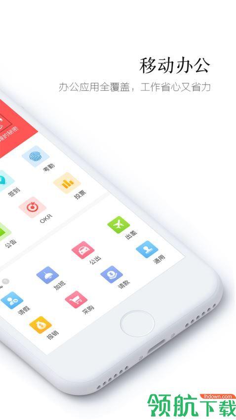 盯盯  v7.5.6图2