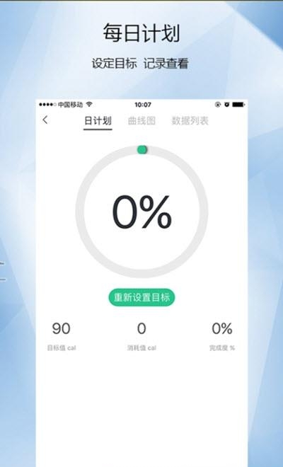 小优体育  v1.6.5图4