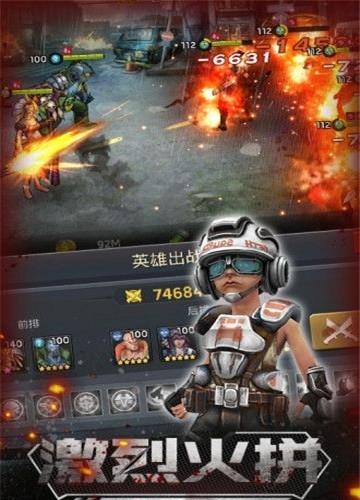 末日前线求生之战  v1.5图1