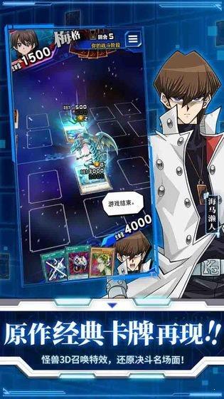 王决斗链接国服版  v5.3.1028图3