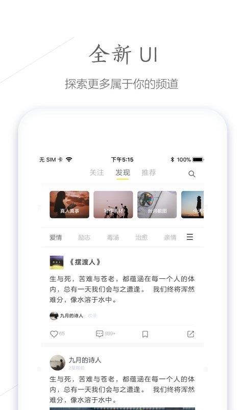 句读
