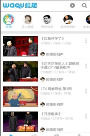 幽默笑话