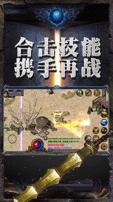 安锋传奇单职业v1.76