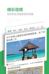 趣头条  v3.9.78.000.0520.1628图3
