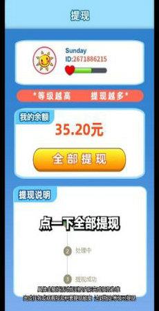 阳光养猪场  v1.5.1图2