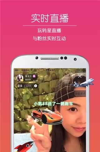 淘心直播