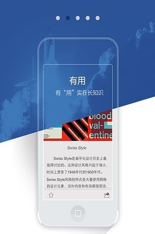 吐吐阅读  v1.1.9图4