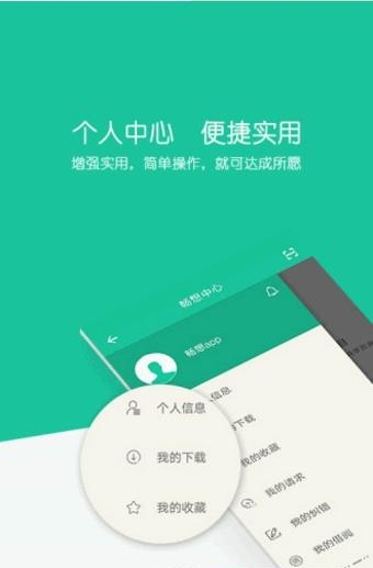 畅想云图  v2.0图1