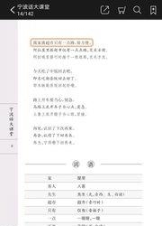 方言中华  v2.84.256图3