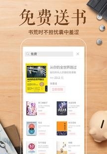 多看阅读器