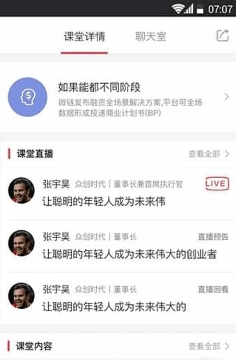 黑马学吧