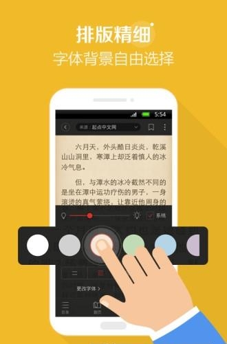 蓝本价