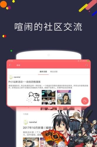Pracg  v2.1.1图4