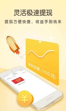 不得不看  v2.3.6图3
