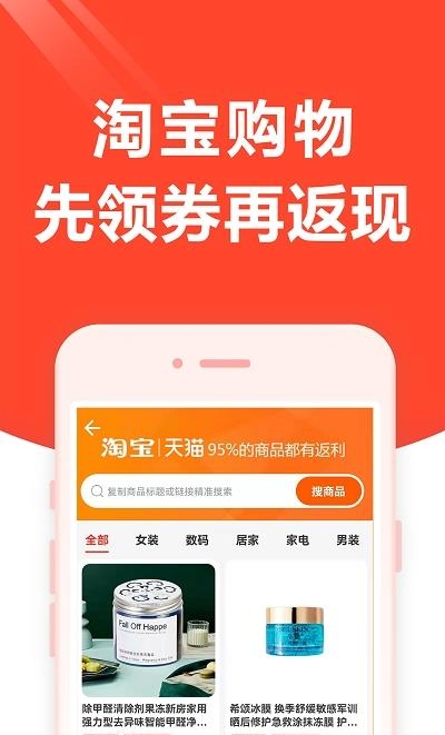 打车券宝宝  v1.9.0图2
