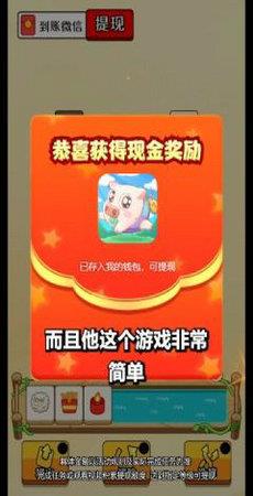 阳光养猪场