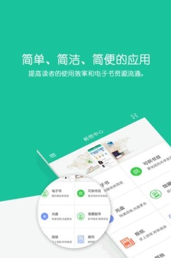 畅想云图  v2.0图4