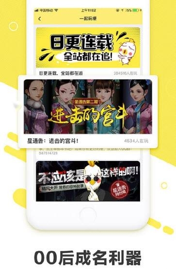 快爽阅读  v2.1.1图1