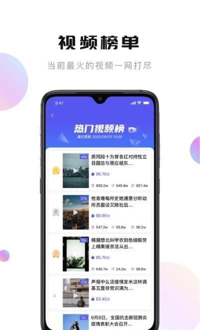 轻抖